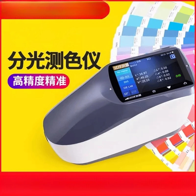 Furniture Hardware In China - (해상 운송) 분광광도계 색상 구성표 하드웨어