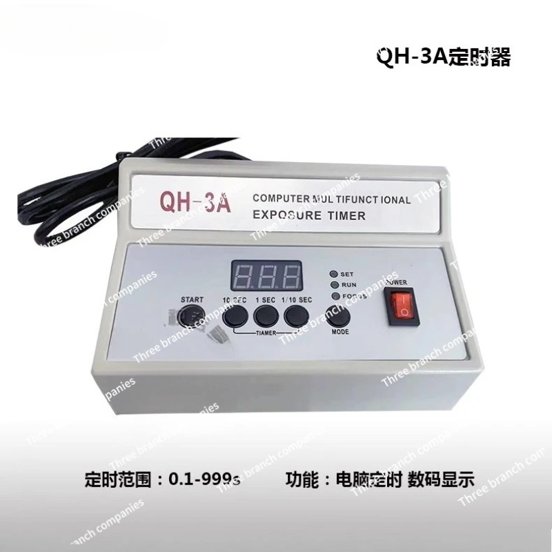 QH-3A 암실용 전자 디지털 디스플레이 노출 타이머 - Qh Furnitures 리뷰 및 가격