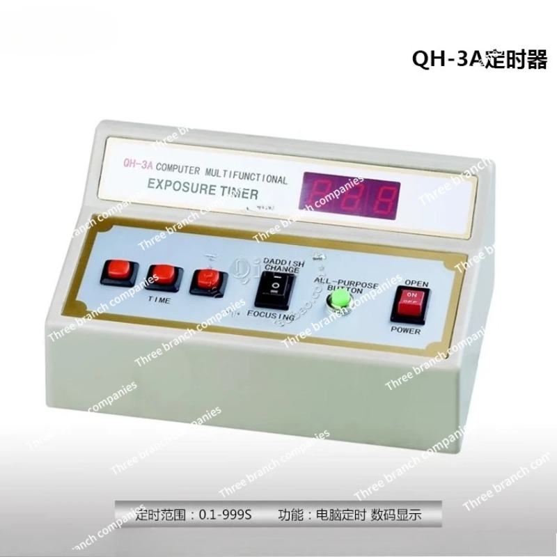 QH-3A 암실용 전자 디지털 디스플레이 노출 타이머 - Qh Furnitures 리뷰 및 가격